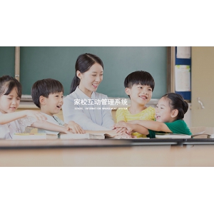 云端家生互动平台